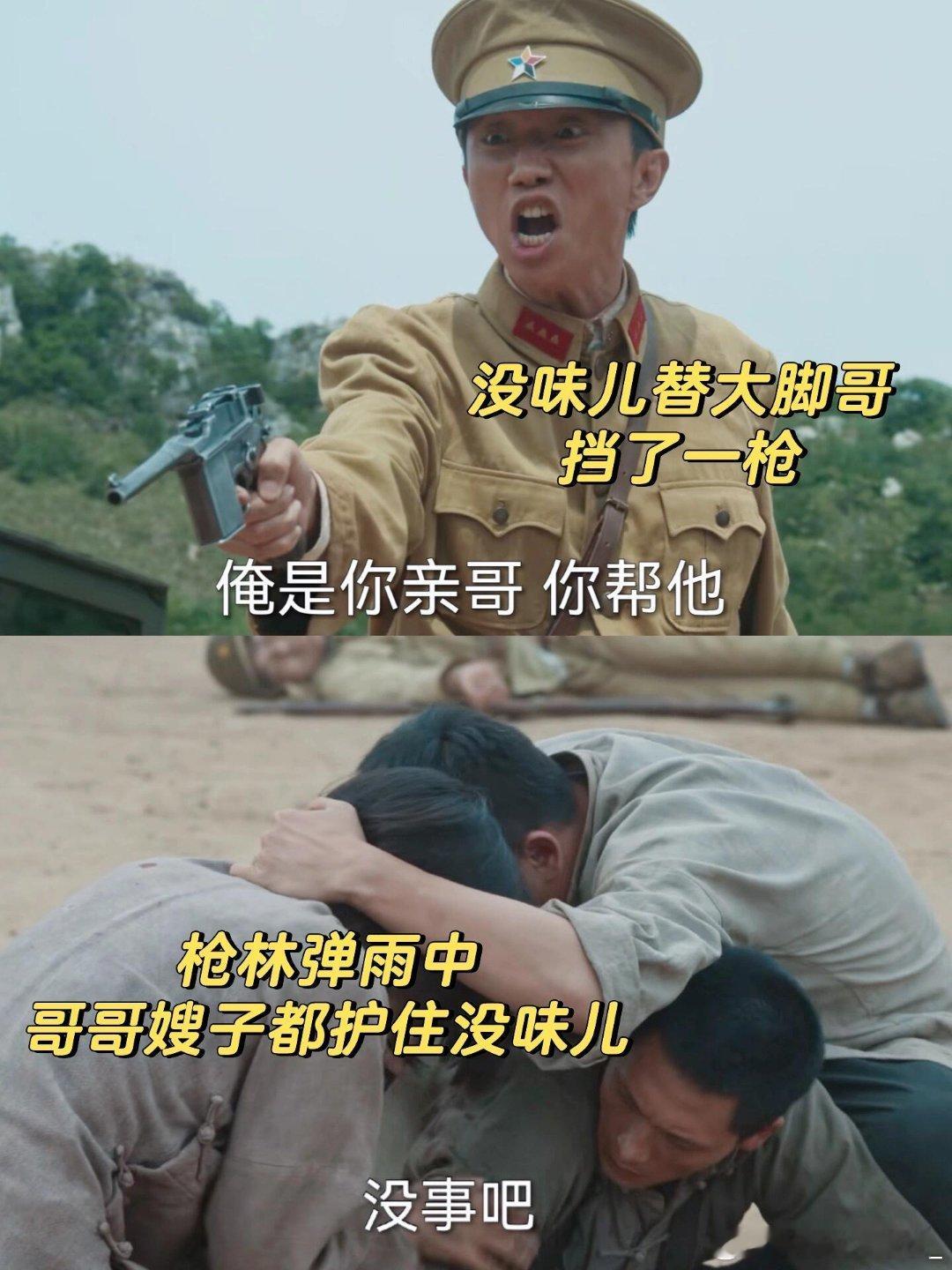 谁带大的孩子像谁😭没味儿和哥嫂一样善良想当初刚到大脚绣绣家来的没味儿，还是被封