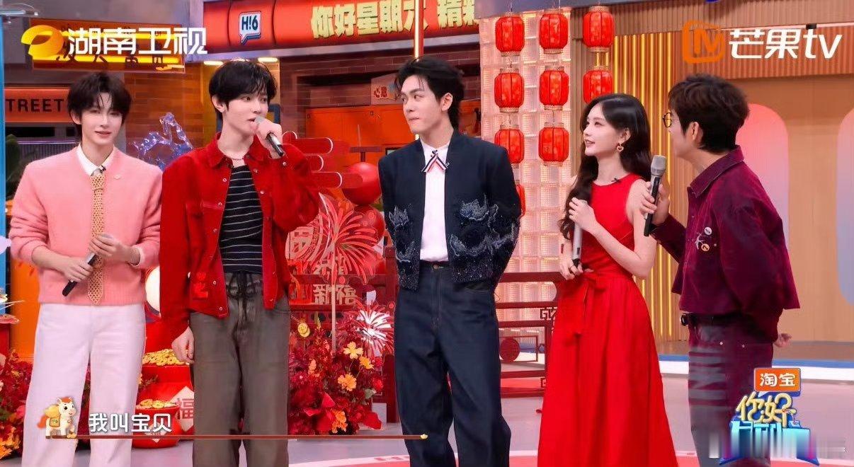 谁能扛住章昊这一声宝贝哇塞!《你好星期六》中，章昊介绍小名是“宝贝”，还亲自示范