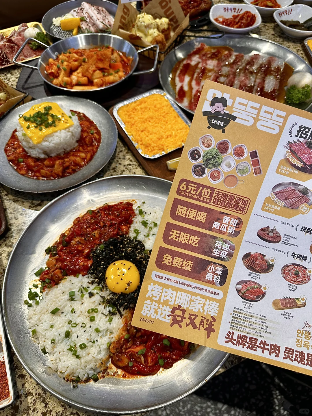 宁波！！会反复去吃的穷鬼漂亮饭！！！