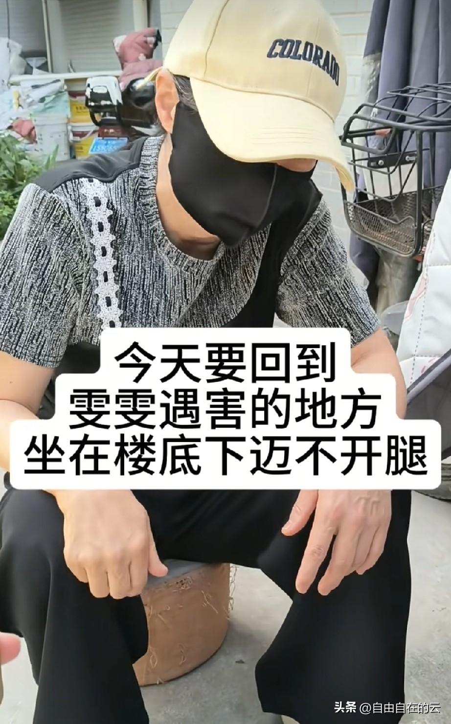 看的好难受。被前男友要求复合不同意被杀害的女孩雯雯，她的妈妈时隔半年，来到女儿的