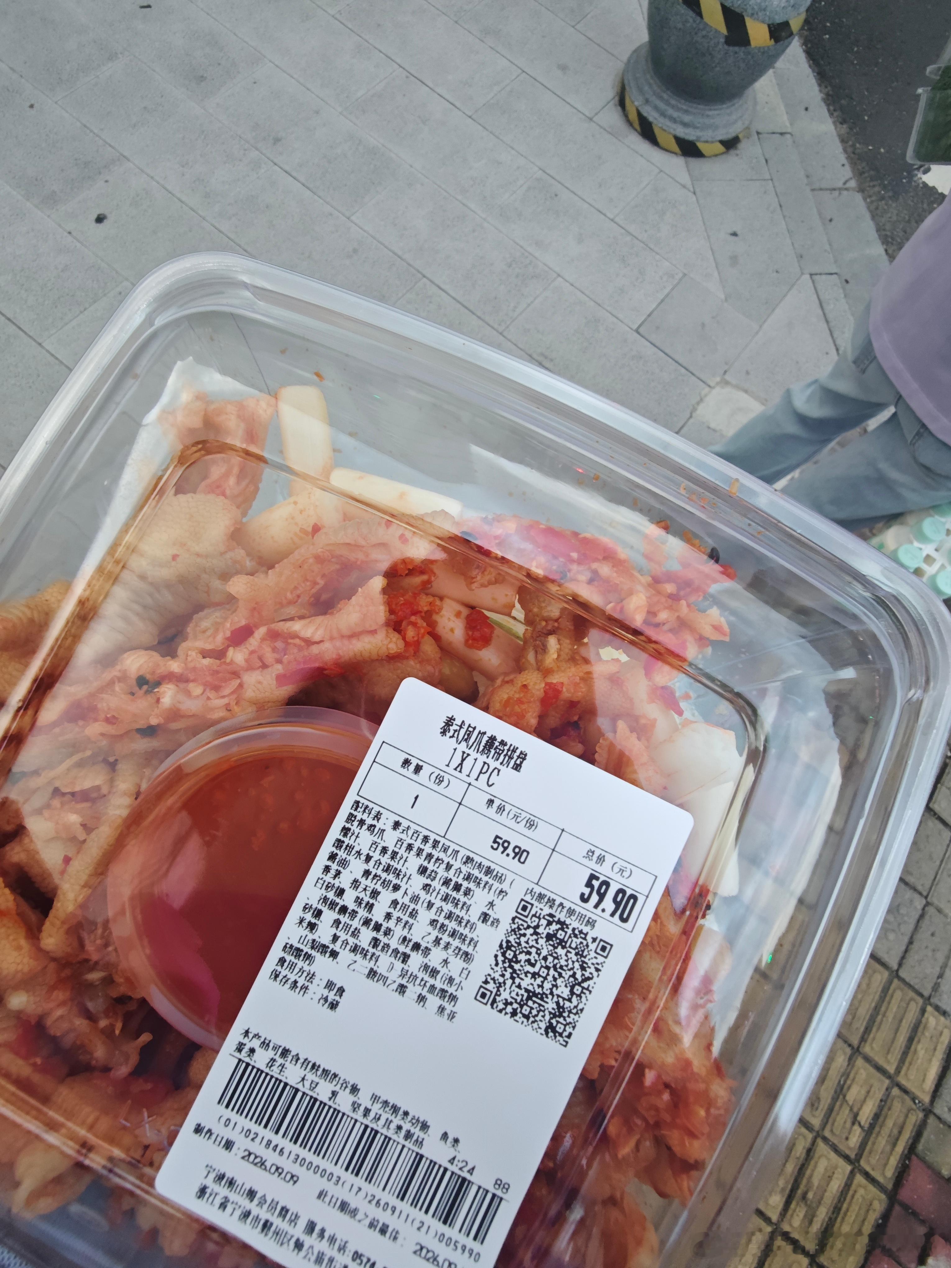 亚米亚米[馋嘴] ​​​