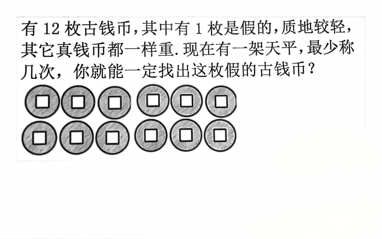 “太丢人了！”985毕业的刘先生尴尬不已。他本以为辅导五年级女儿作业是小菜一碟，