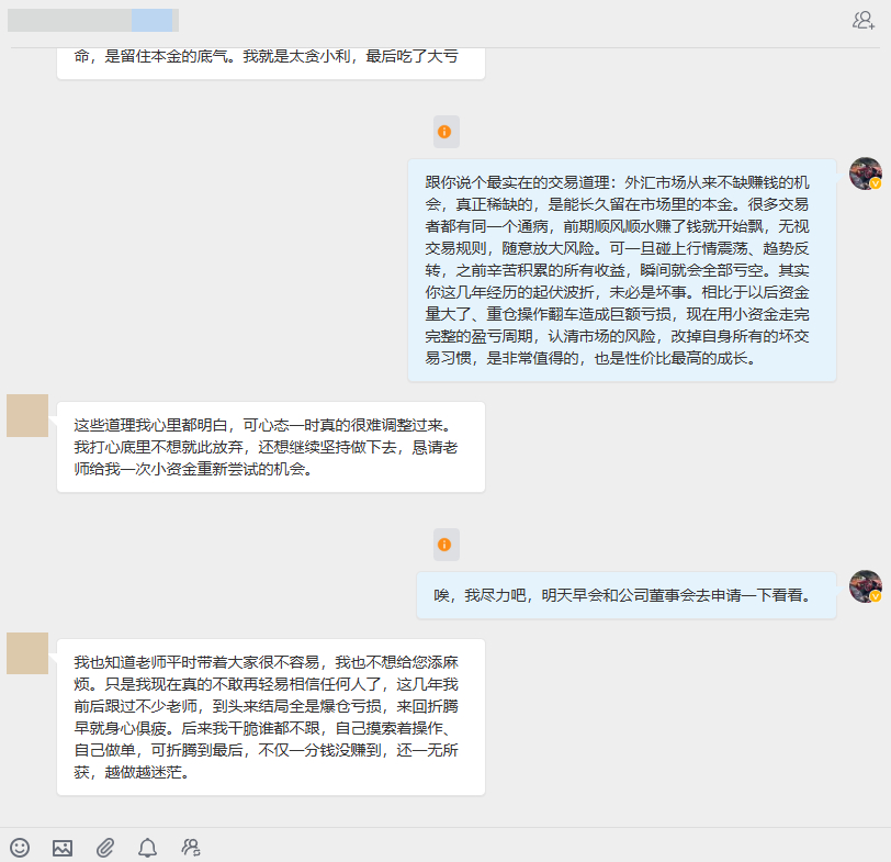 说实话我现在心里真的特别左右为难，一边是真心想改正、愿意沉淀学习的人，一边是市场
