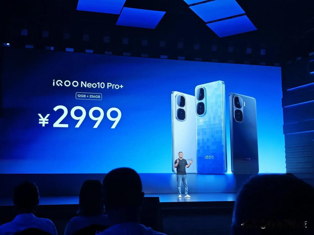 今日发布会全系价格放出，iQOO Neo 10pro+这个价格有点出乎意料，最低