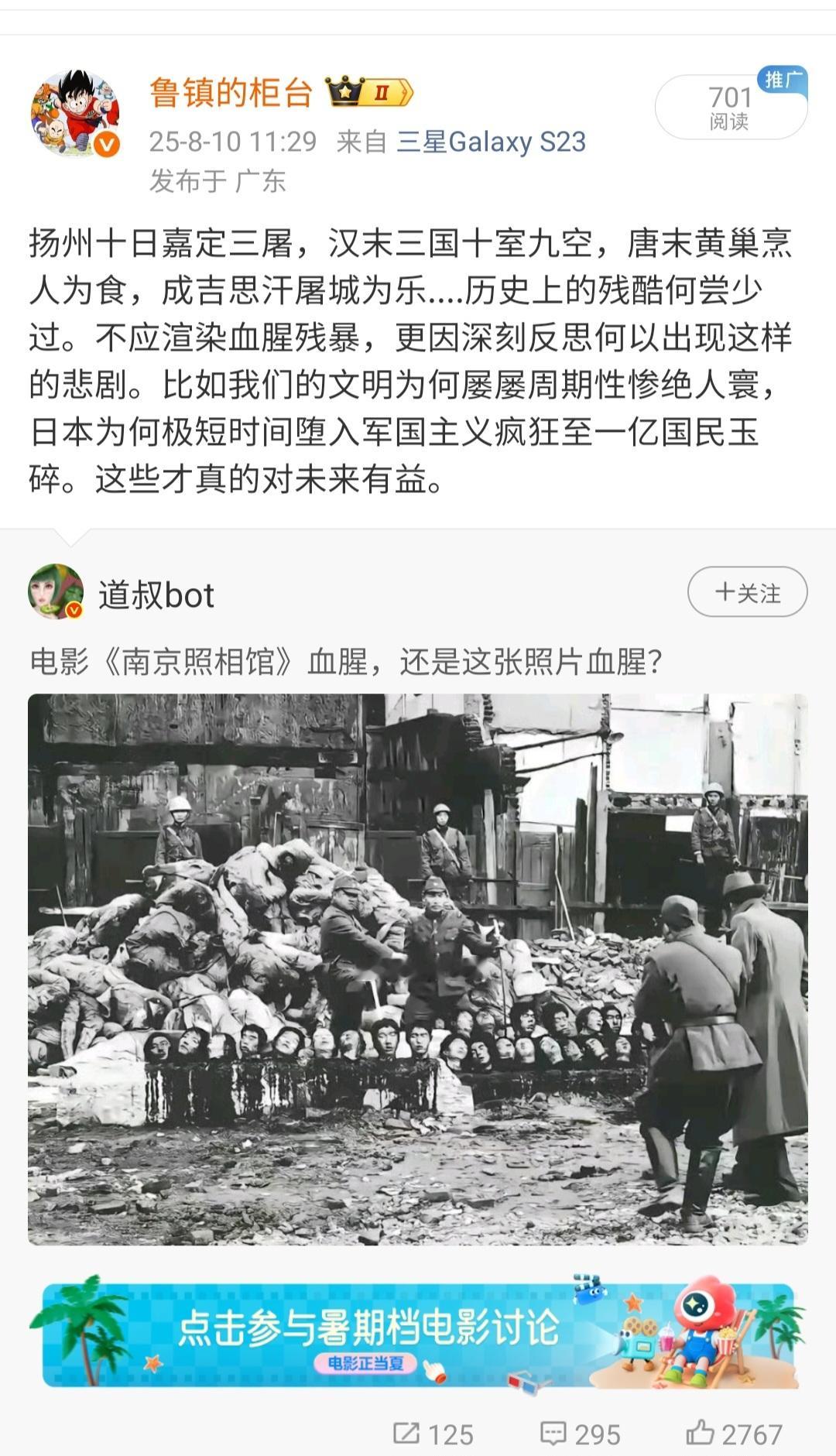 这是国内某AI对我的回复，我觉得它说得很好。如下 你的观点体现了对历史的理性态度
