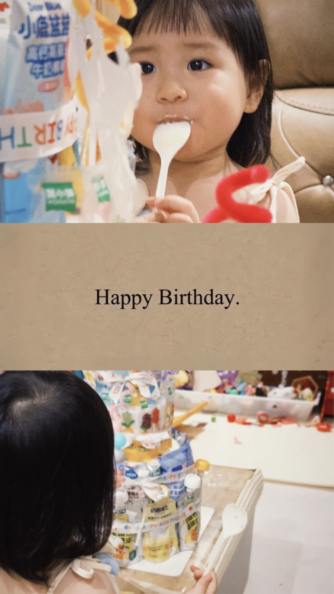 不盼长大，只愿你岁岁平安｜2岁生日记录