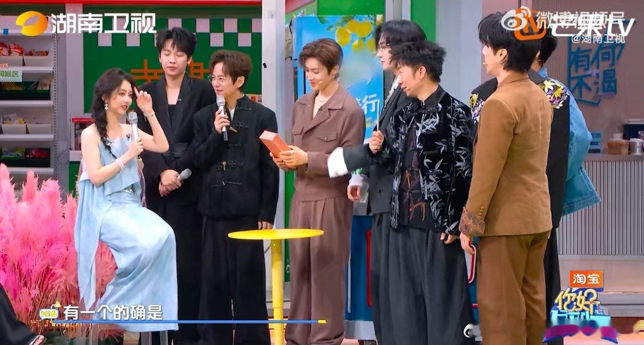 侯明昊不敢睁开眼希望是我的幻觉你好星期六 “撩心见面礼”落幕，谭松韵开启选人，侯