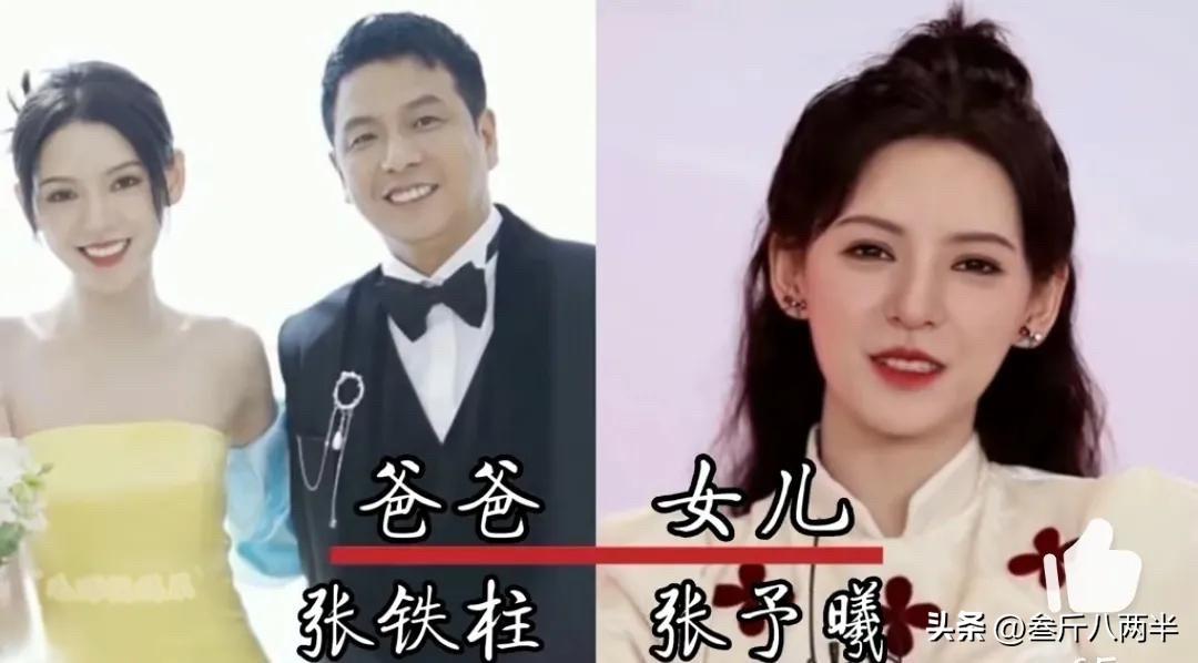 这些女明星和父亲的合影，每一张都很有爱。女儿是父亲的小棉袄，不管多大的明星，在爸