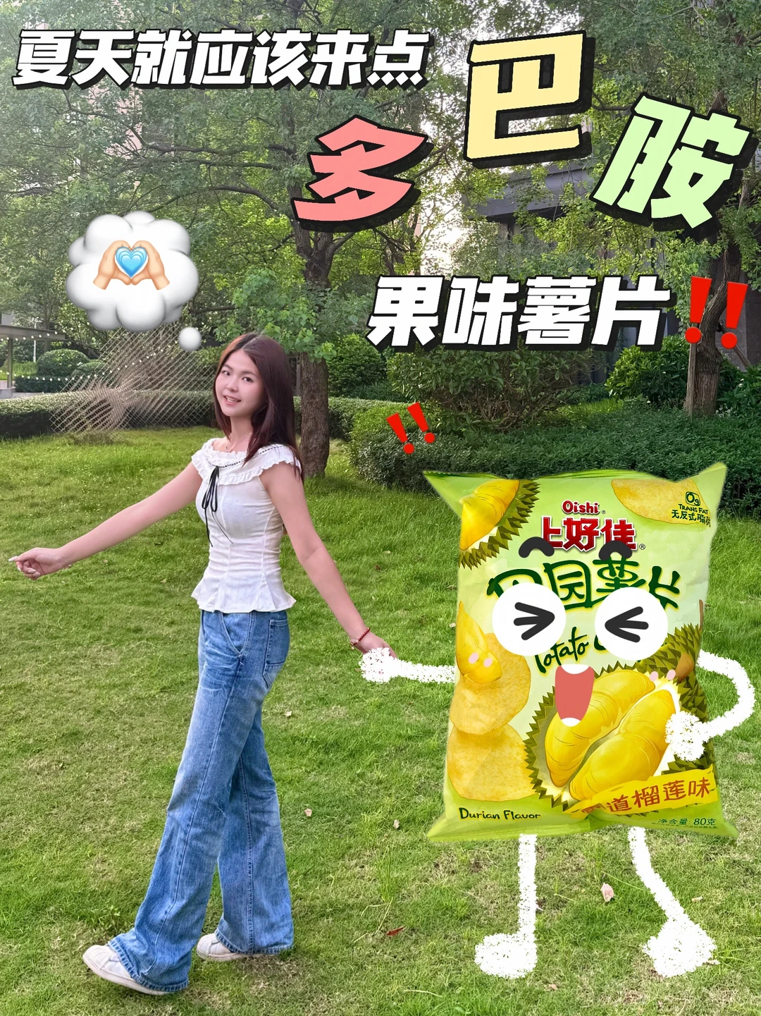 芭比Q了！减肥又双叒失败了😩😩