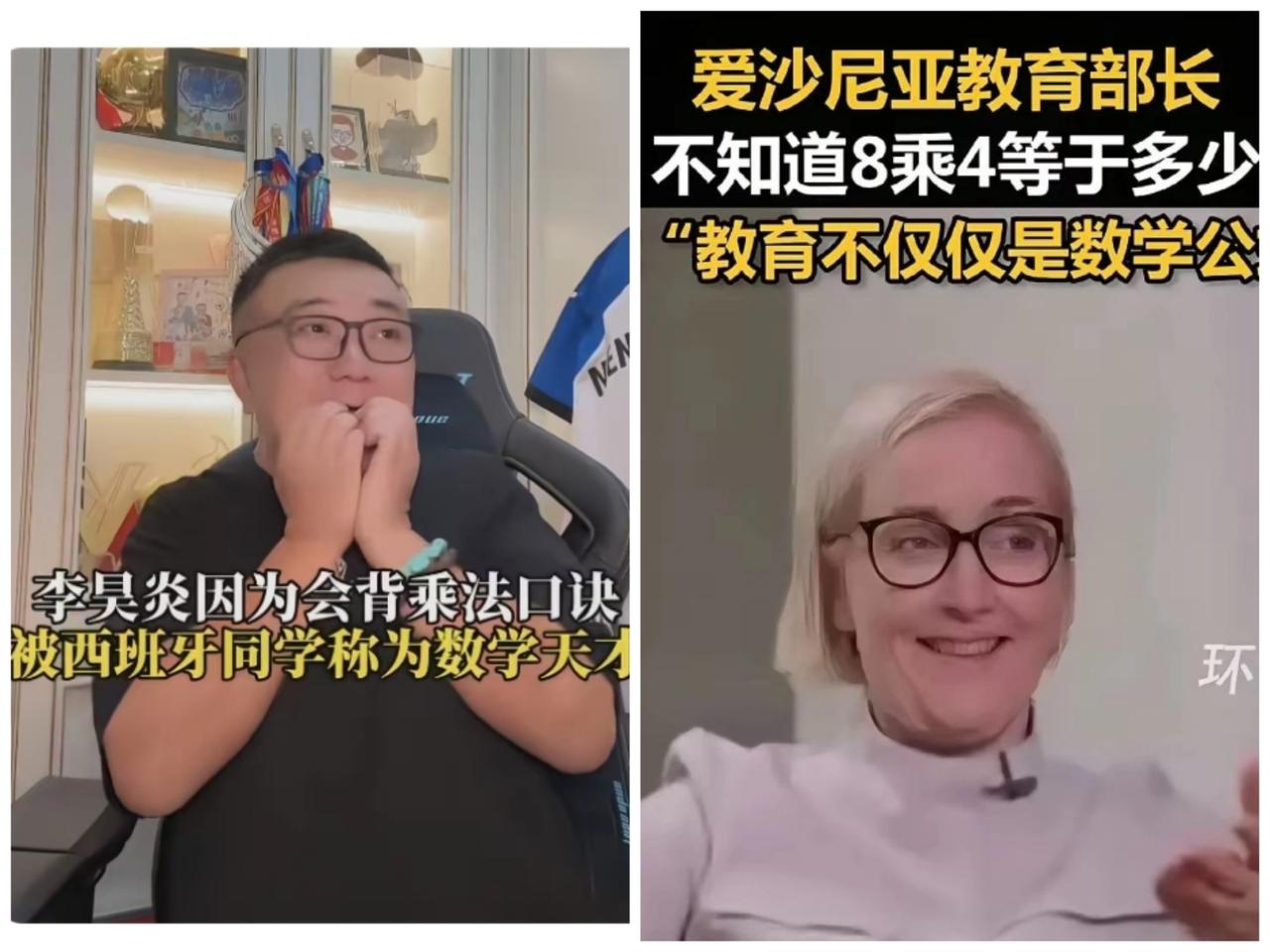 董路说李昊炎，在西班牙上学，连外语都不会说，可是却被全校奉为天才儿童。
他说那个