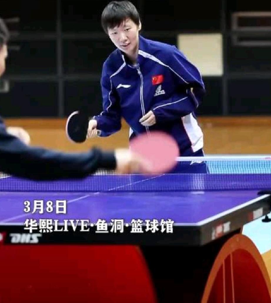 国乒队员王曼昱、陈幸同、蒯曼、陈熠、祝启慧等人今日下午一起在重庆参加“国球进社区