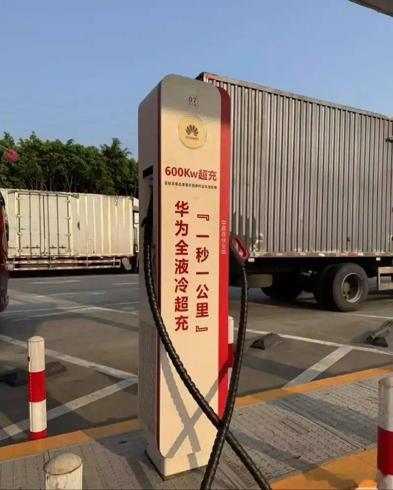 老蒋原创 说说我为啥对超快充的普及扩张持保留意见。超快充本质上是提升单位时间的补