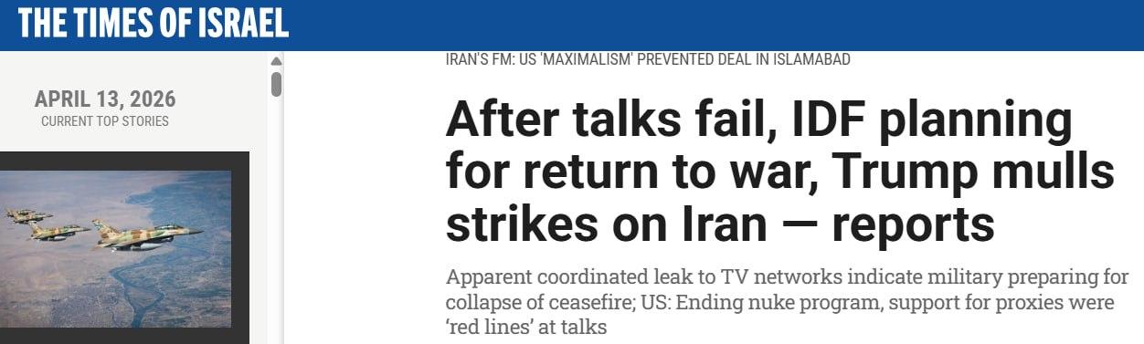 以色列时报：以色列国防军正在准备与伊朗开战——媒体泄露证实局势升级

以色列军队