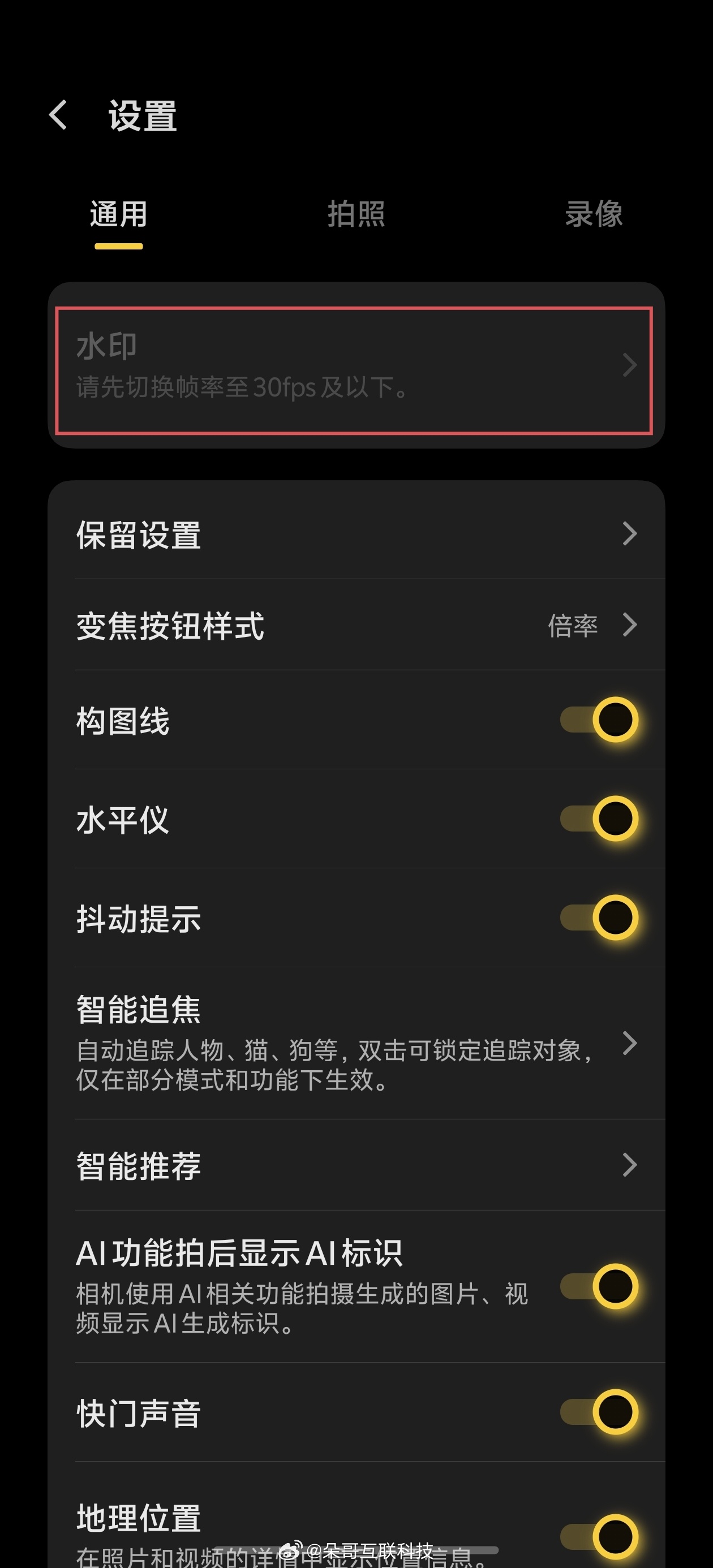 拍视频想加个水印来着奈何30帧以上加不上难点在哪？有点搞不懂