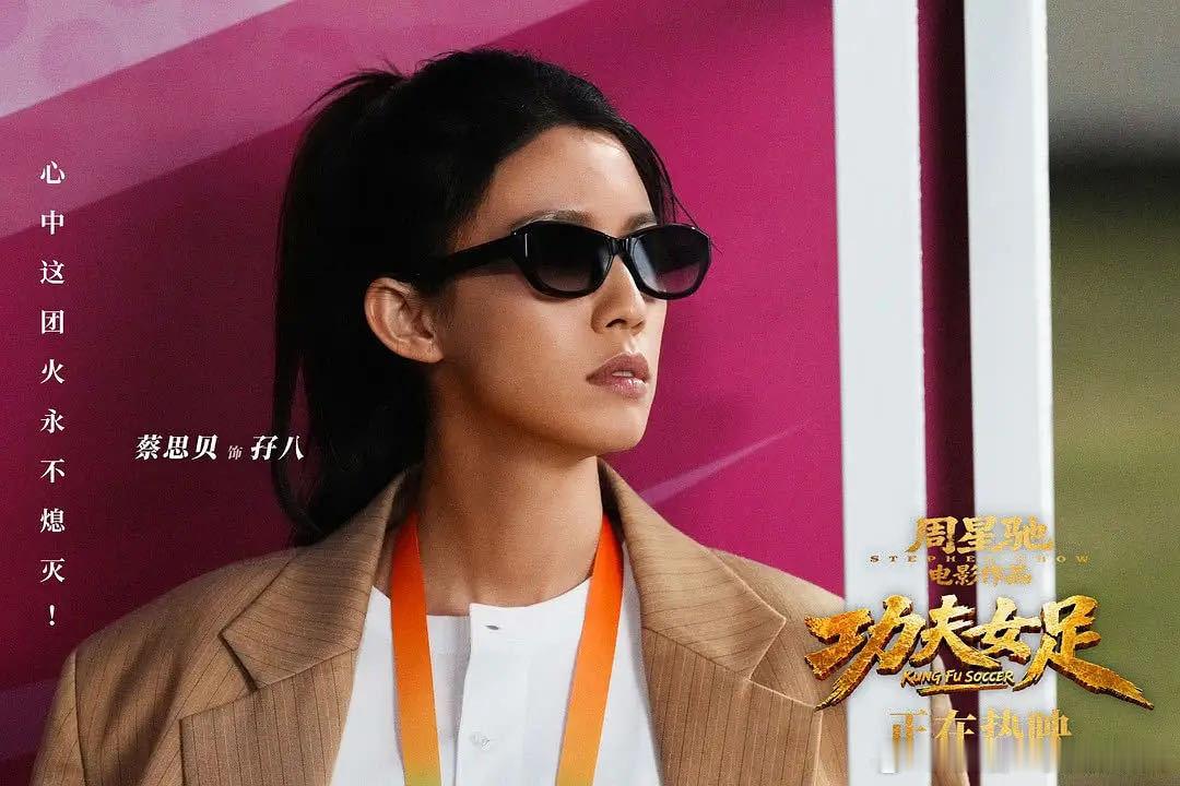京东骑手送周星驰球鞋 女骑手送给星爷画着《少林足球》画面的球鞋，她一直记着的那句