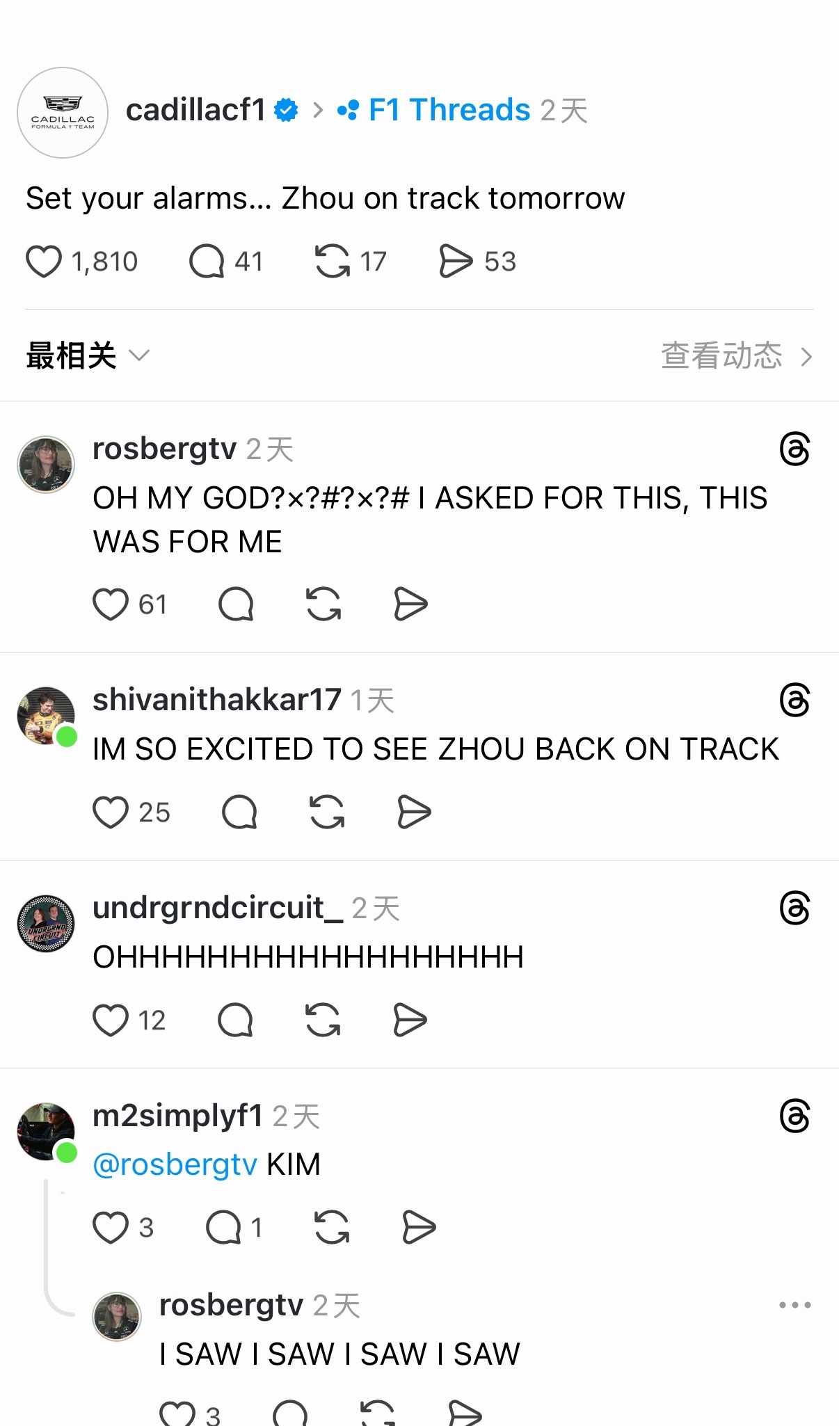 原来凯迪拉克F1车队前两天在Threads也有预告小周即将试车Set your 