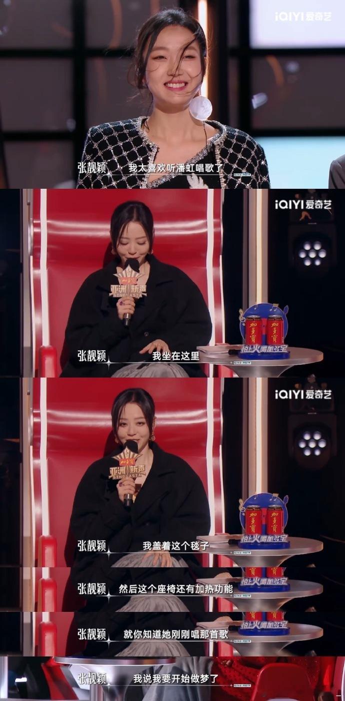 潘虹唱功亚洲新声潘虹一开口，评委手里的保温杯都抖三抖！这嗓音自带破碎感buff，