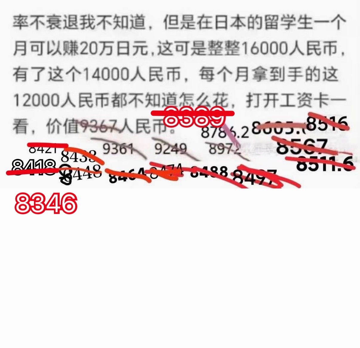 🔻好热的夏天。日本在外网翻车海外新鲜事