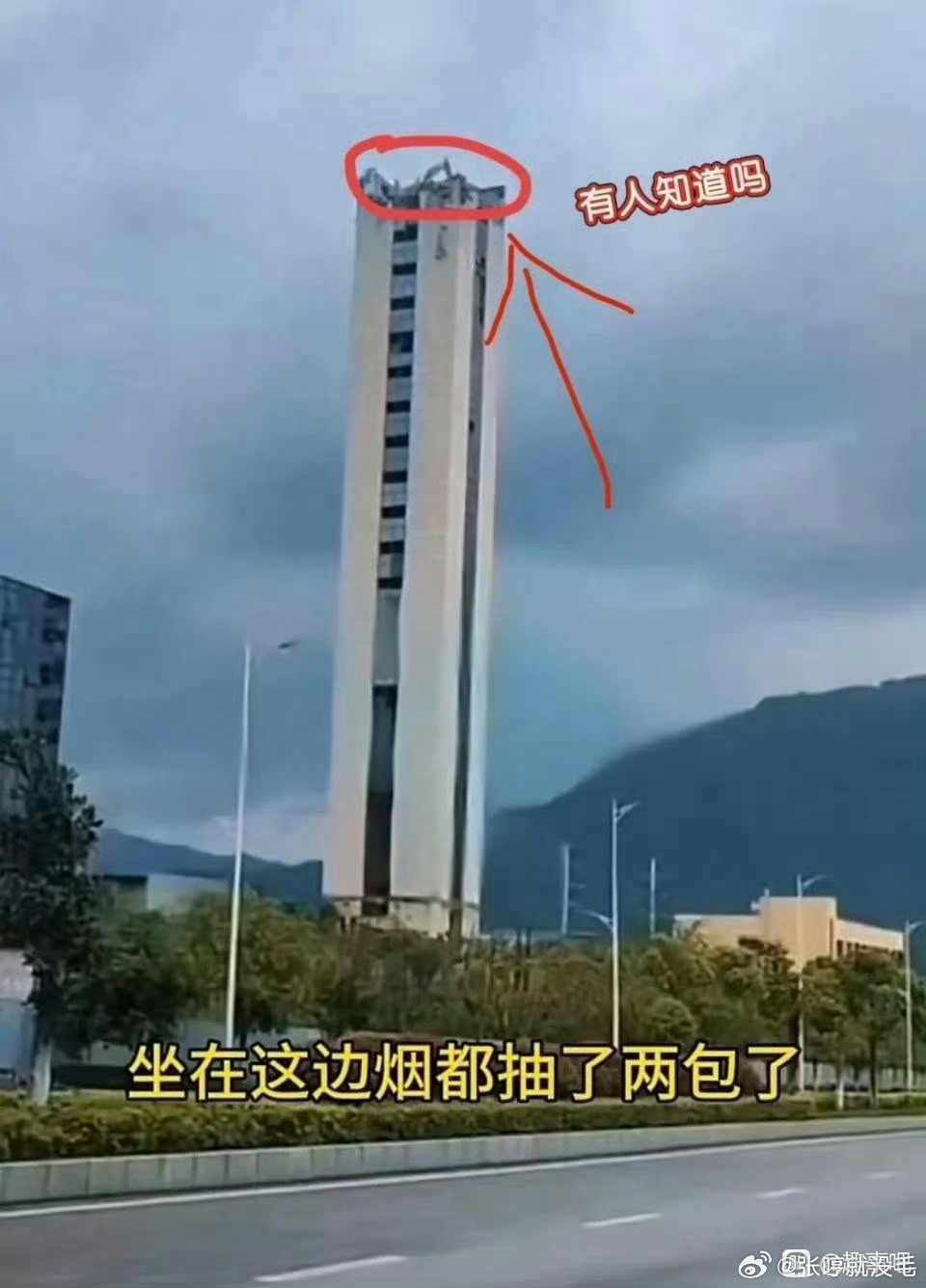 抽了两包烟，没有想明白是怎么上去的 ​​​