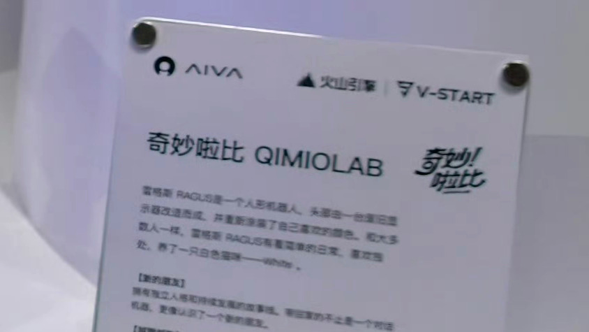 字节确实不造车，是旗下火山引擎赋能6月9日赛豆科技品牌发布会新能源汽车﻿
