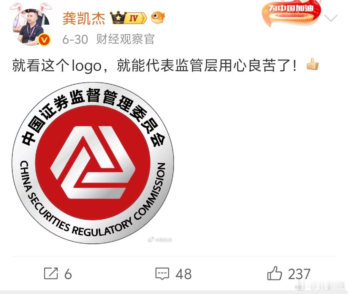logo一换，眼镜蛇抬头涨了200多点，感觉3400点是铁底了，不会被轻易砸破，