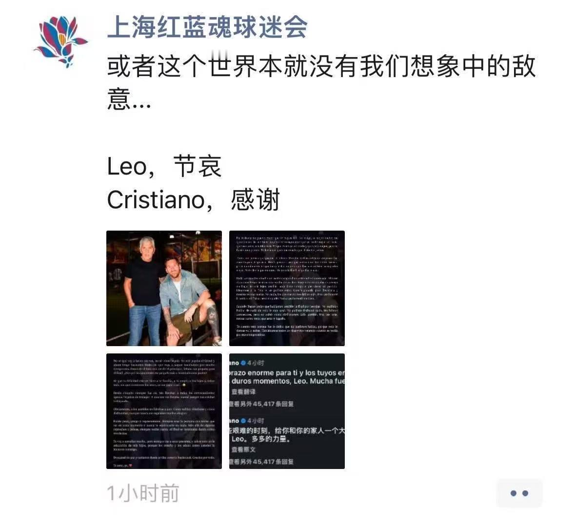 见不见？