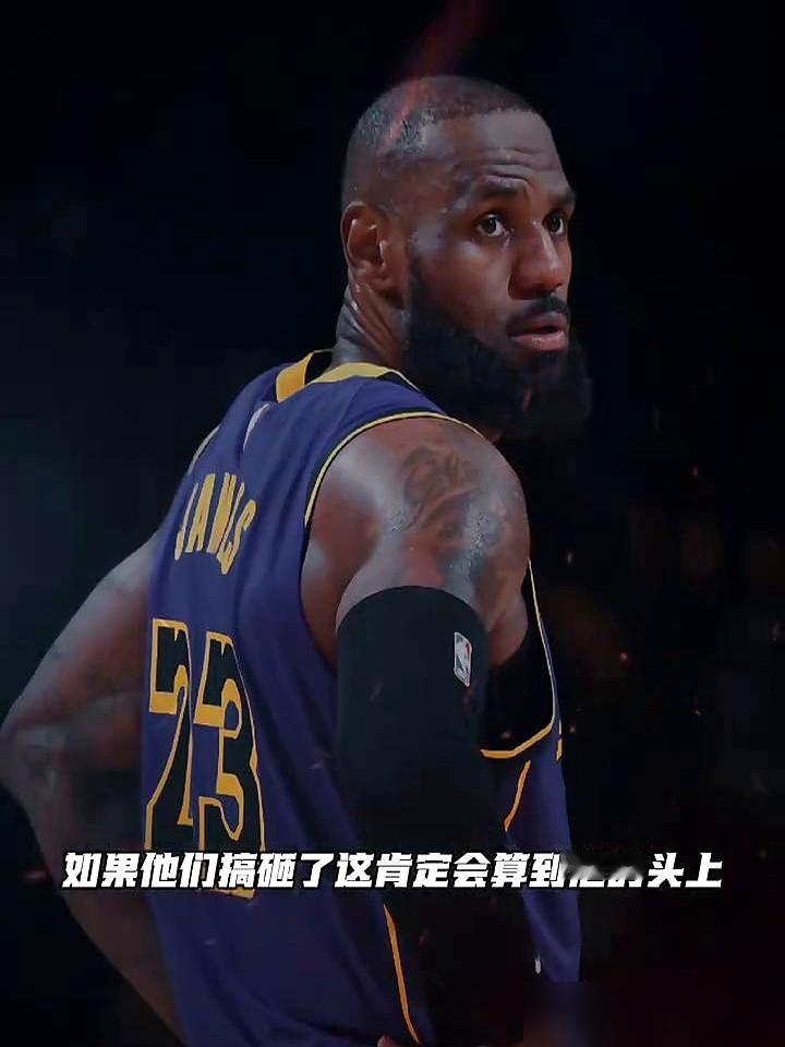 勒布朗赢球，不算数。勒布朗输球，你全责。这剧本你熟不熟？
前几天，帕森斯在节目