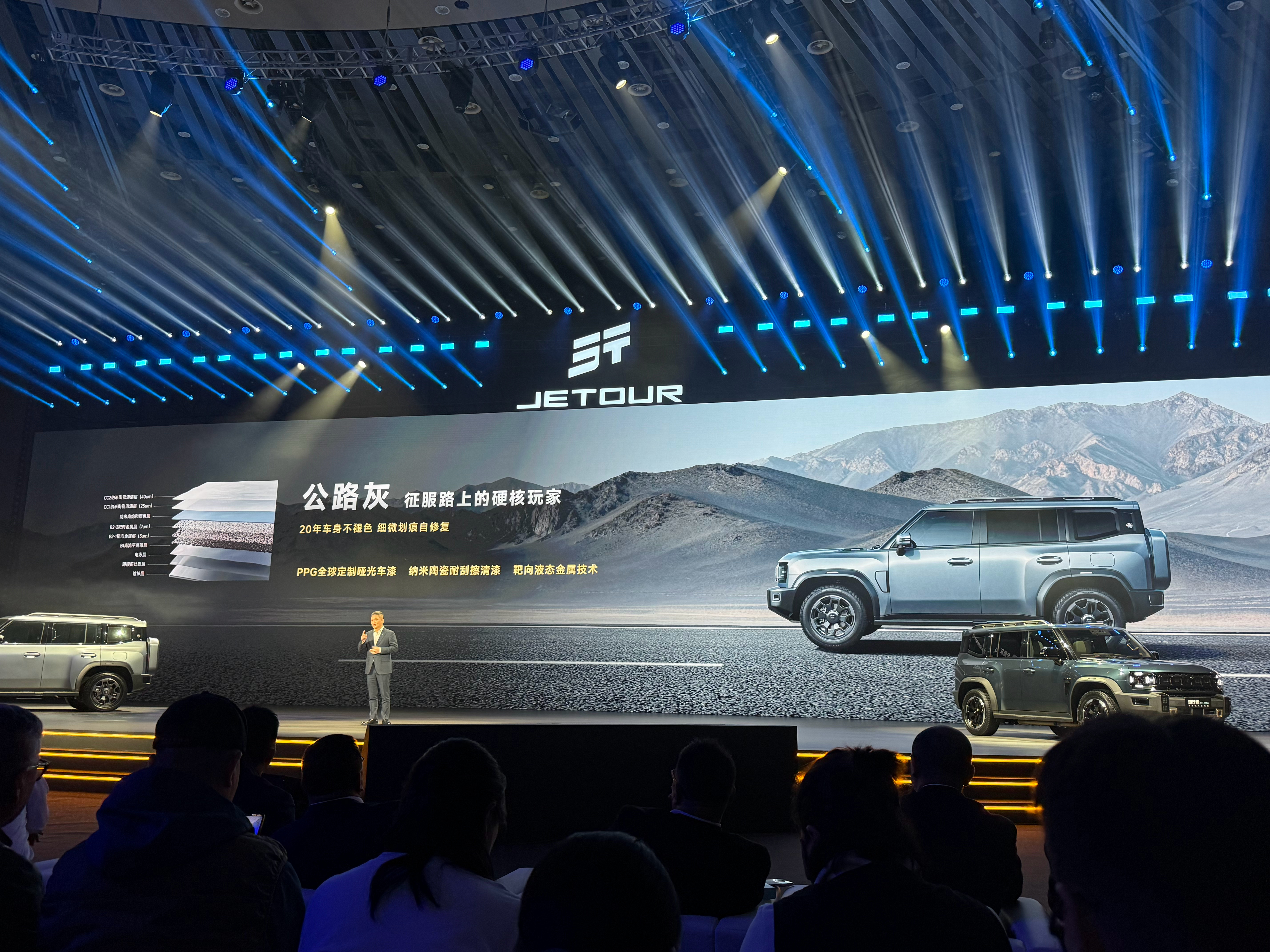 经典色和新出色，谁更胜一筹 