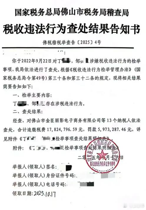 个人嫖娼，偷税卖假货，哪个危害更大？这几年，网红直播和影视娱乐两个圈子，都是新闻