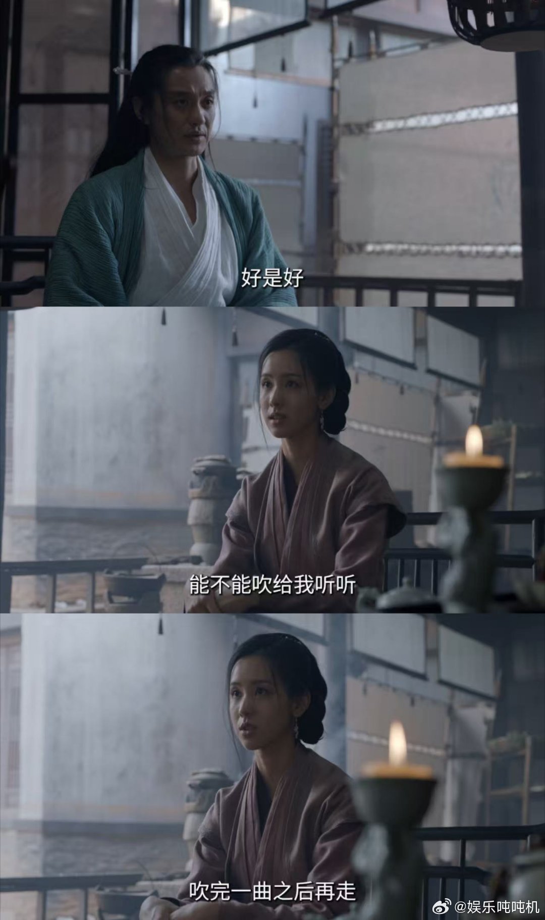 拉扯6集男主终于对女主上头了华山论剑之东邪西毒 等了6集，黄药师总算为冯衡沦陷了