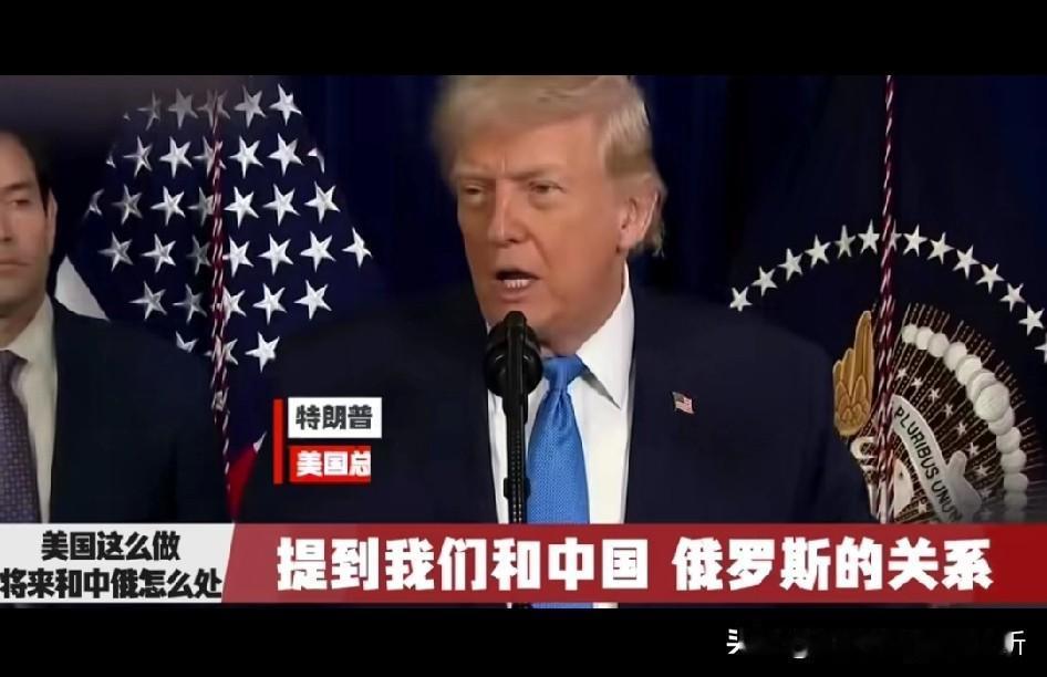 战斗让男人更强大现在特朗普眼睛更有光了