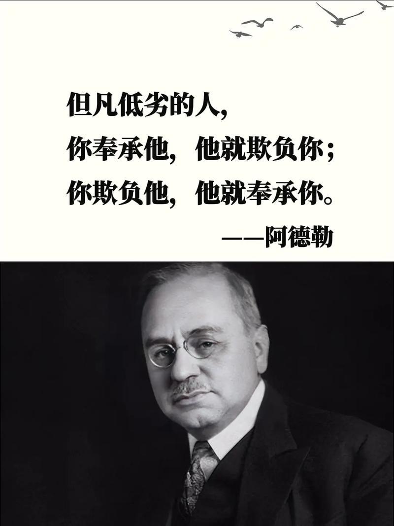 今日金句      生活手记 ​​​