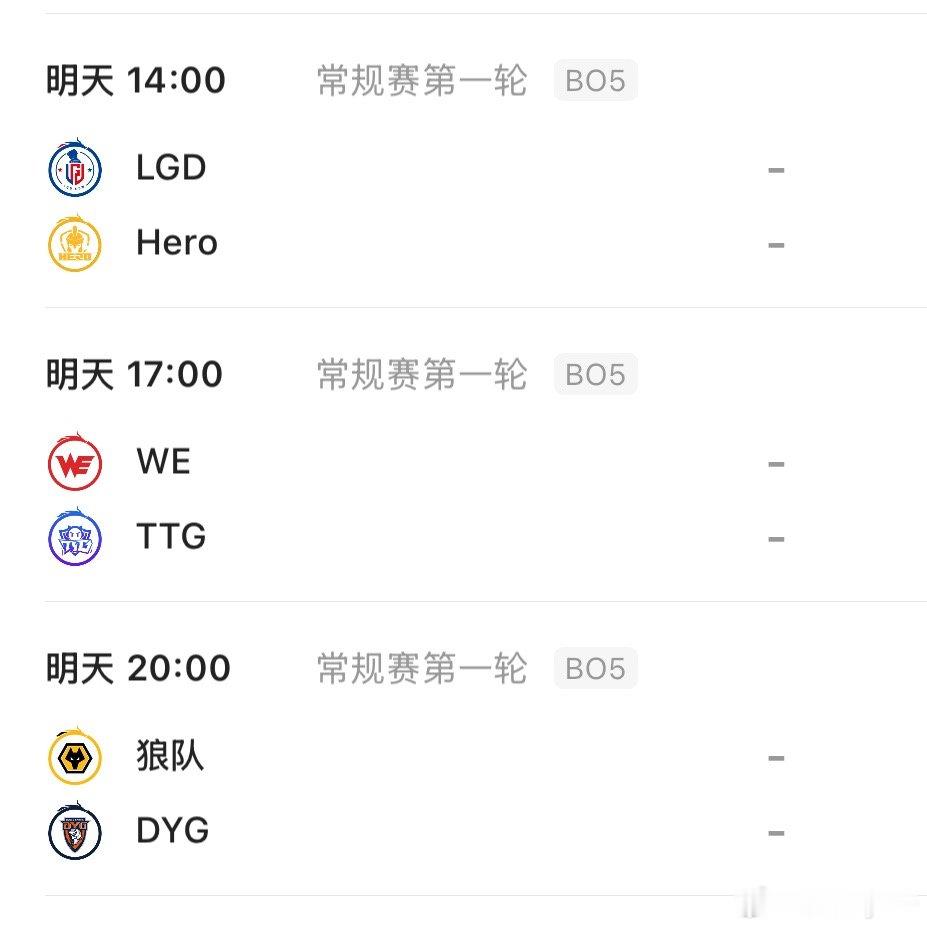 明天我两个心肝比赛好紧张啊 