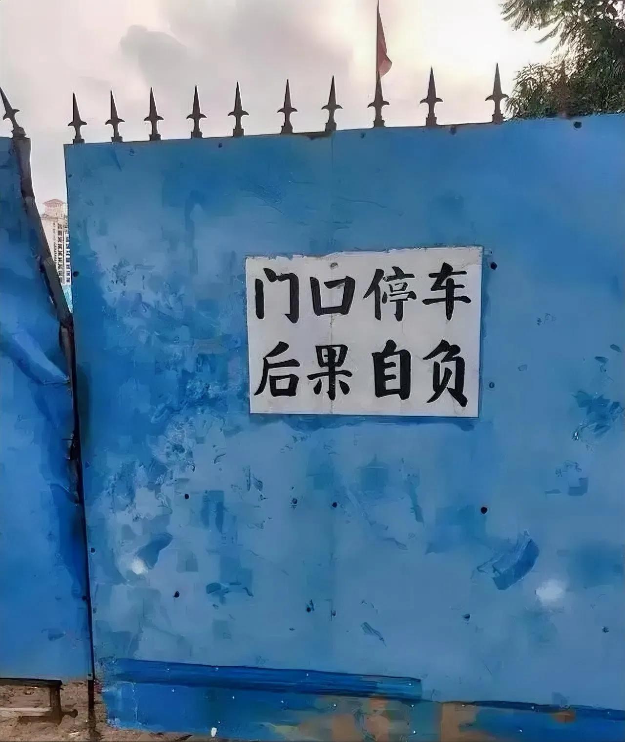 看多了“展厅派”的现代书法，大的展览厅内各种创新、各种“视觉震撼”让人眼花缭乱。
