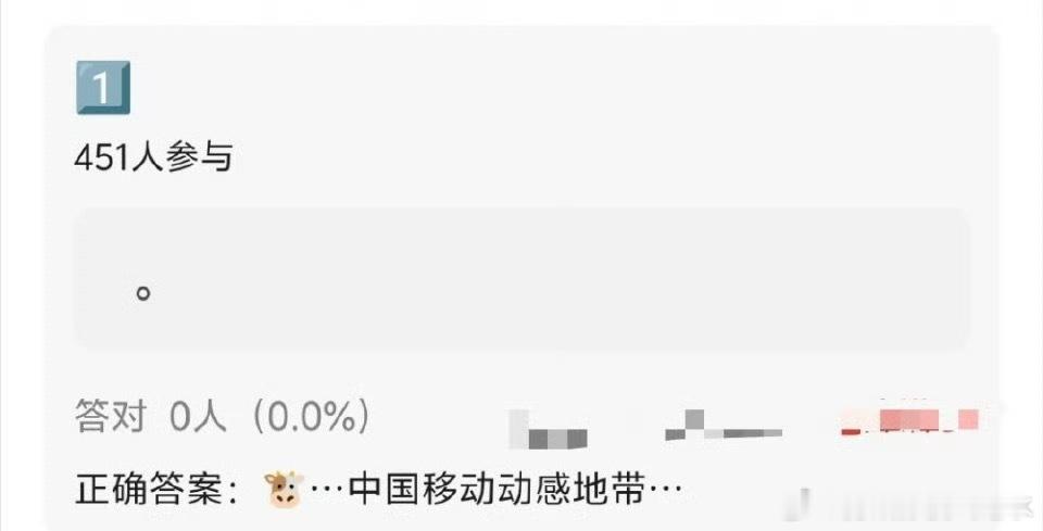 🐮🐮要代言中国移动了刷到粉丝做的表情包，怪可爱的 