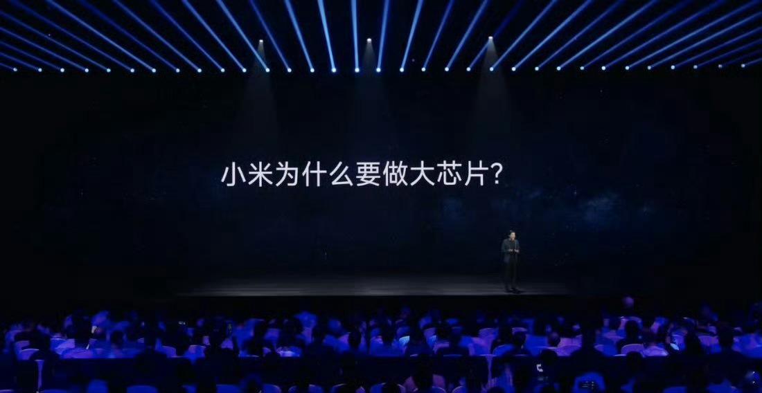 小米发布会 向“芯”而行！为攀登科技高峰、铸就伟大企业，小米全力冲刺自研芯片。截