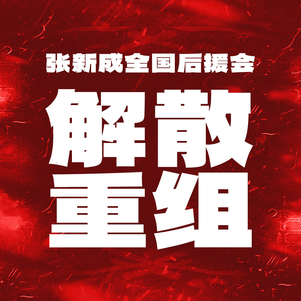 头像换了👇 