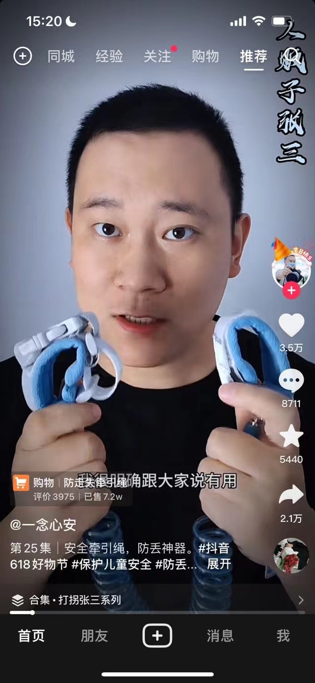 我看过他的科普，感觉还不错。拍摄的语言用词、神情配合的还挺好[二哈]比很多小鲜肉