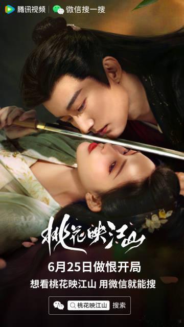 纯爱看多了纯恨高低得尝尝 强推这本「先婚后恨再爱」神作！沈在野和姜桃花把联姻玩成