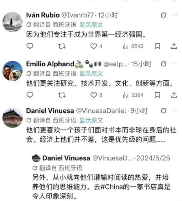 之前外网最经典的大儒为我辩经：

中国人被从小教育不要践踏草坪，结果导致在草地上