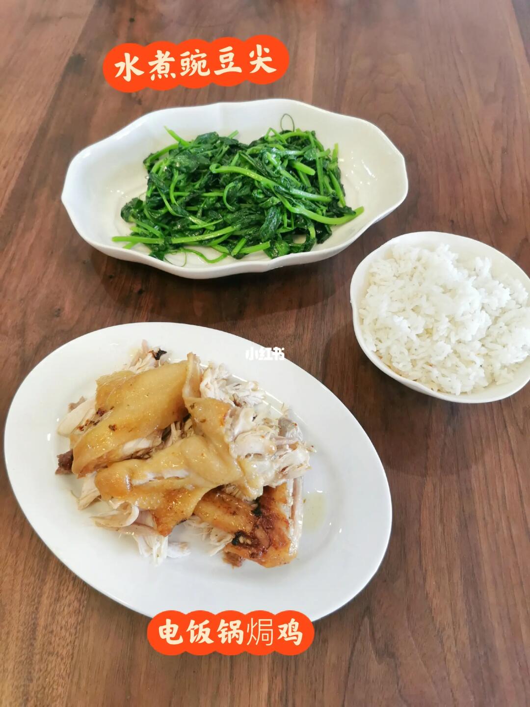 真的要吹爆这个电饭锅焗鸡，怎么吃都不腻