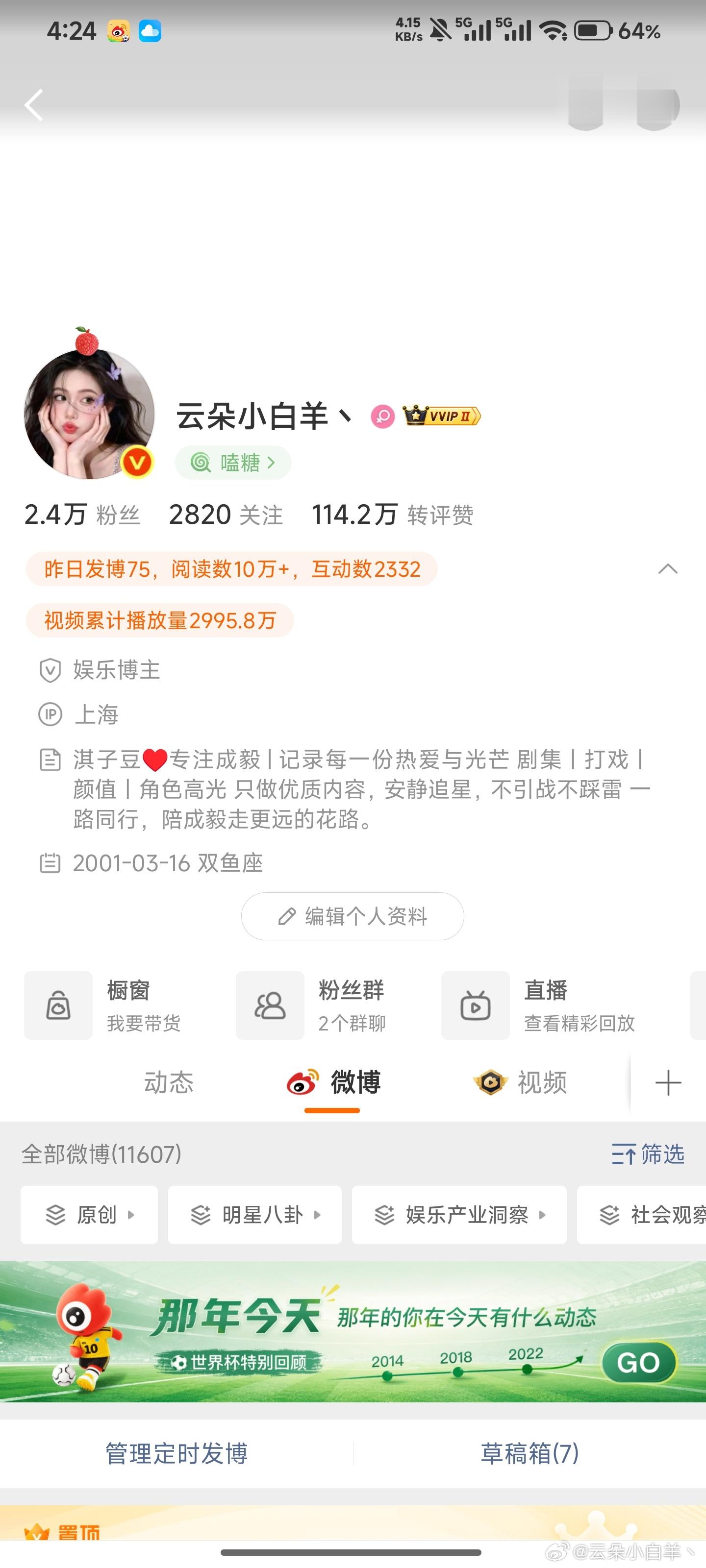 为了你，我拼了一分钟精选视频扶持计划
