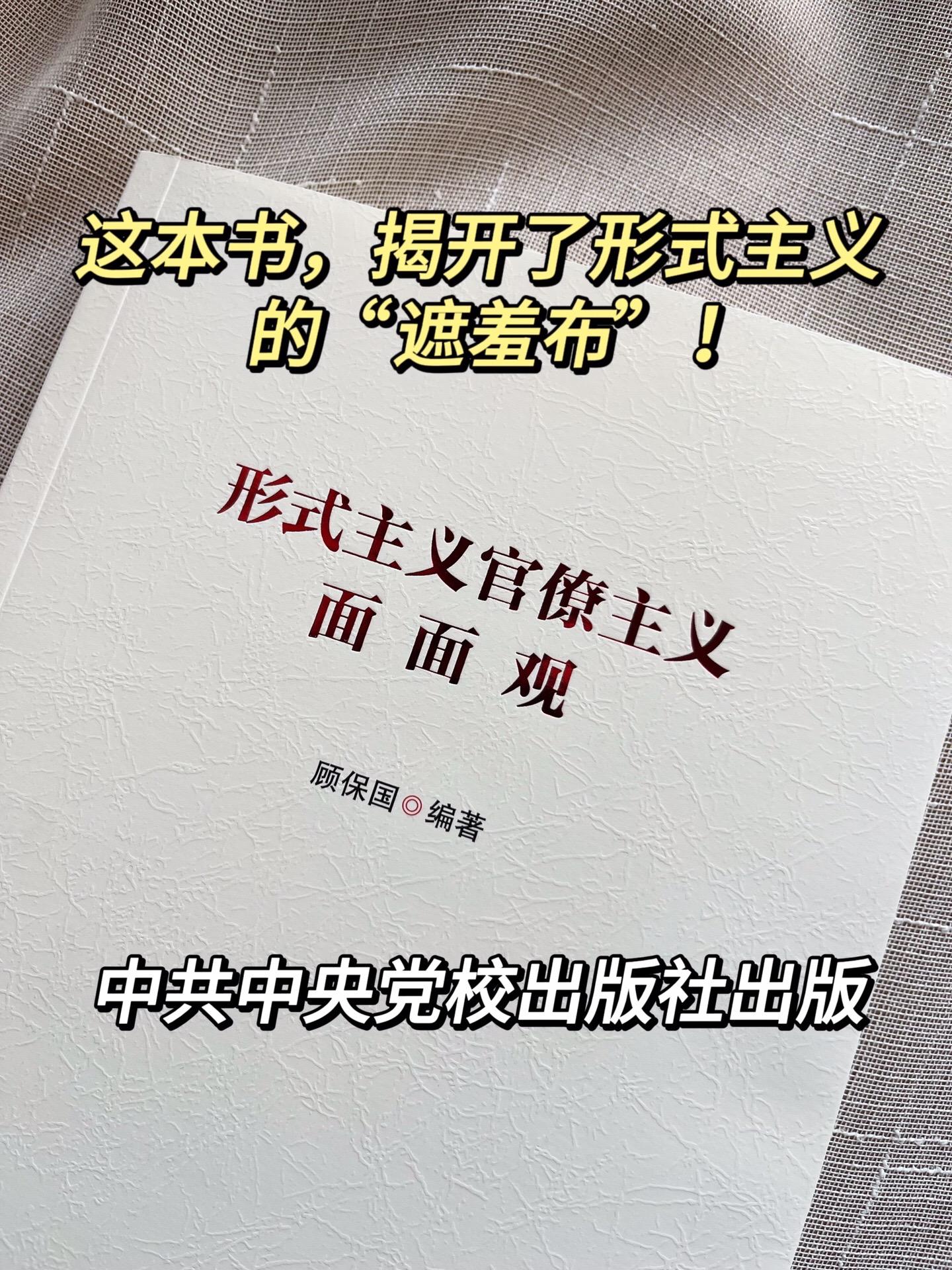 这本书可不是写给一般人的！