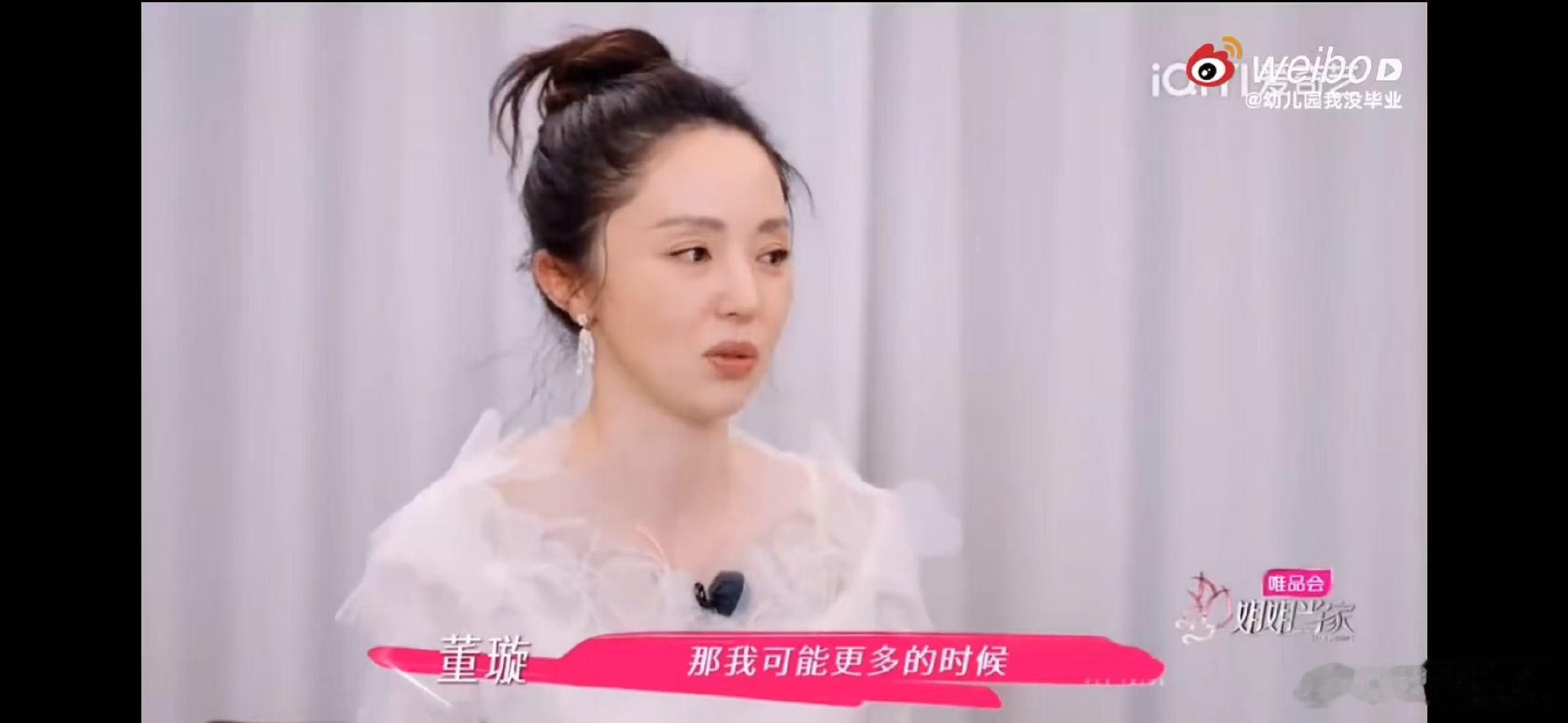 董璇将伴侣放最后，是经历沉淀后对生活的清醒认知 