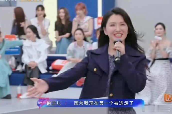 徐洁儿一公不是垫底 默默蓄力不张扬，这次逆袭的成绩，就是对徐洁儿最好的肯定！乘风