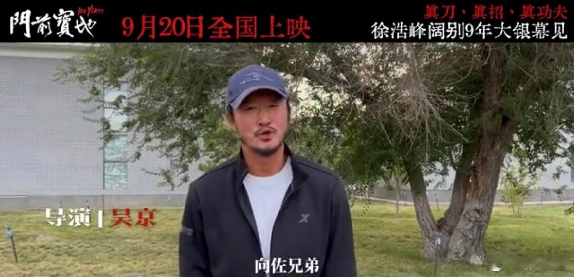 #向佐摇来了沈腾胡歌吴京刘德华# 向佐这人脉真是让人羡慕啊[淡淡的]这场首映礼星