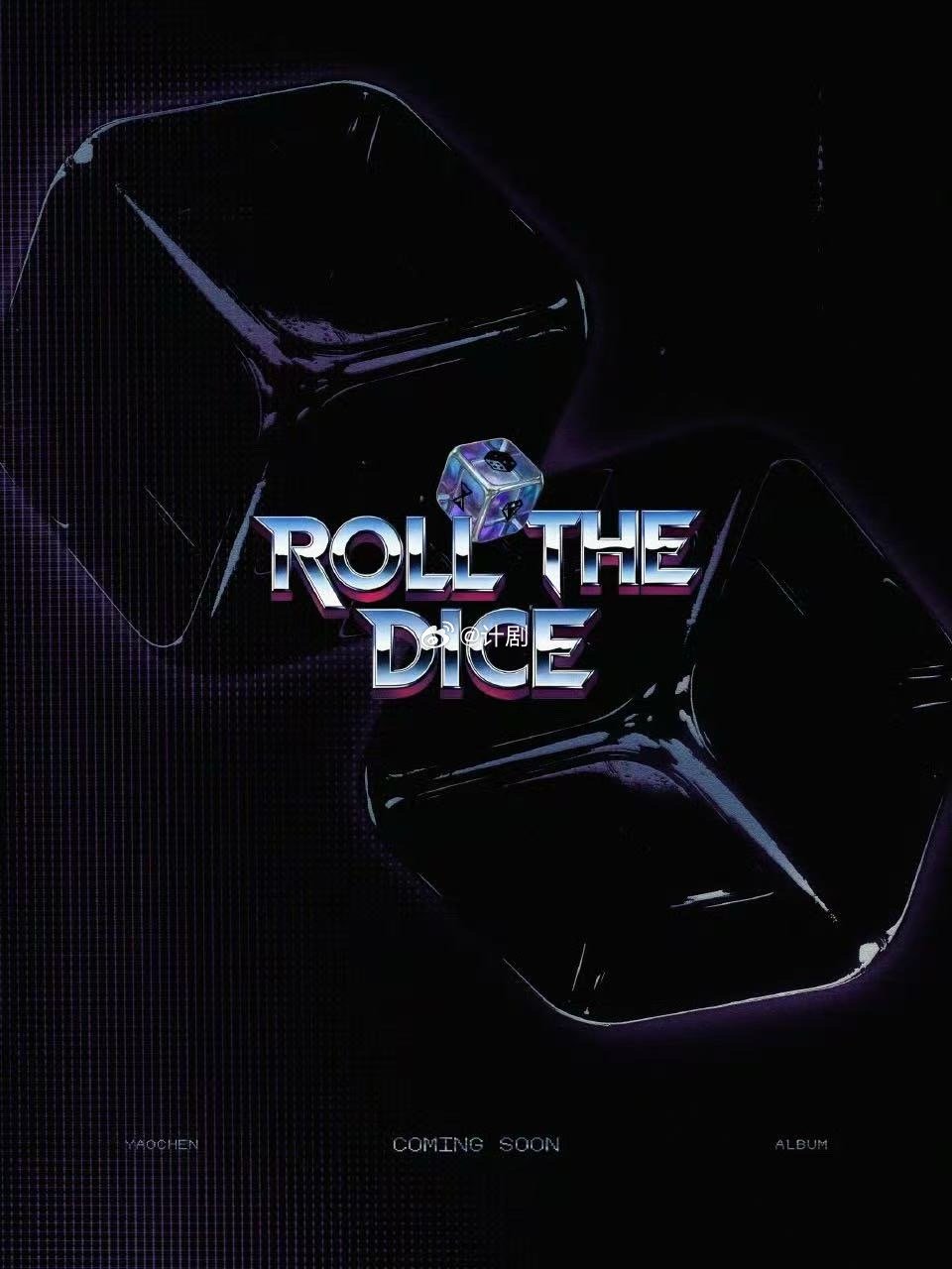 姚琛把粉丝喂得很饱姚琛新专每首歌都有MV 姚琛把粉丝喂得太饱了，每首歌都有MV不