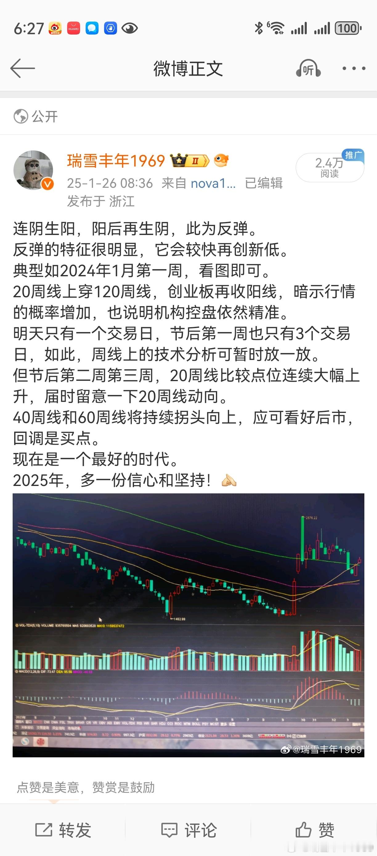 老鸭的思路，始终是连贯的。就像下棋一样，总得走一步看三步吧？图摆在这里，这次想请