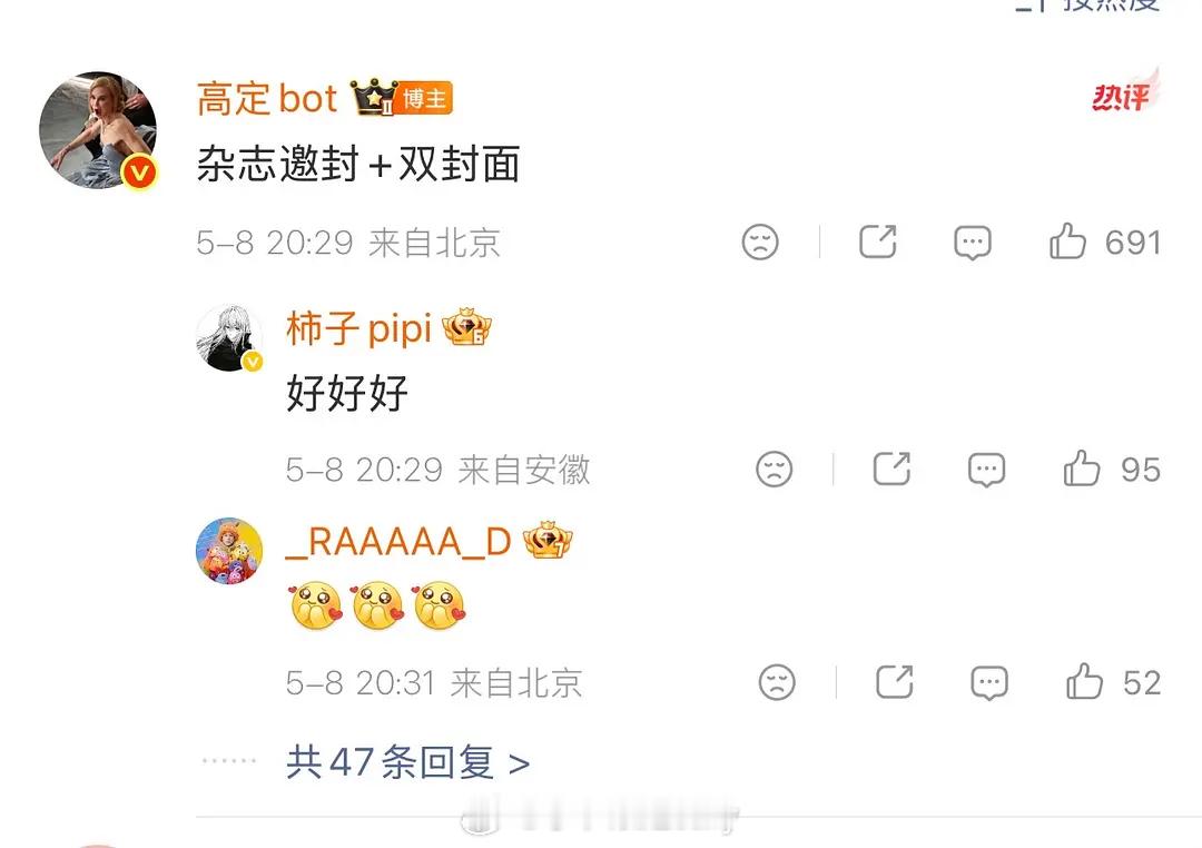 王鹤棣即将解锁顶级男刊GQ单人封面👏🏻 