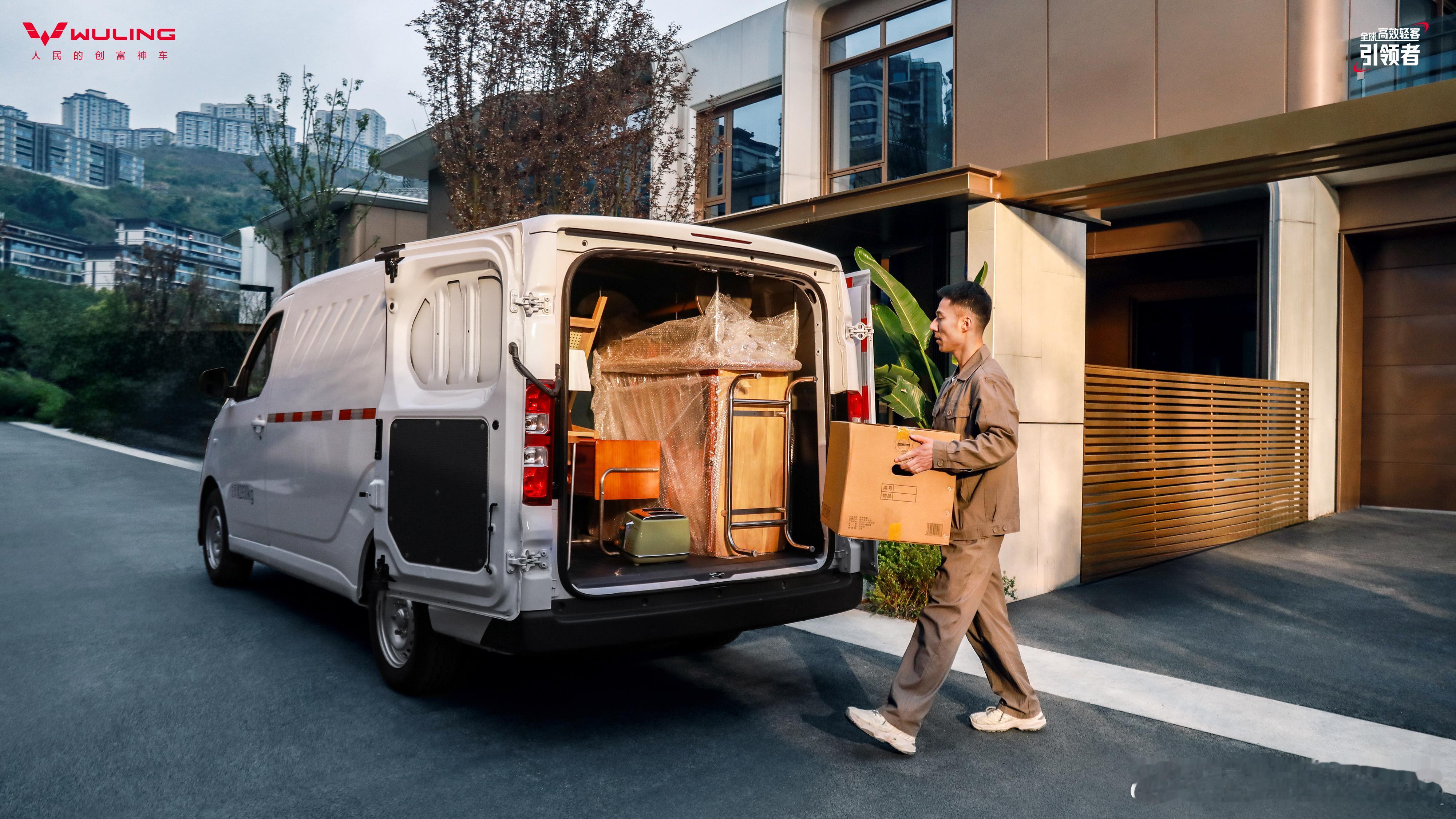 2026款五菱扬光6.98万起正式上市 以三大技术引领高效创富新时代26款五菱扬